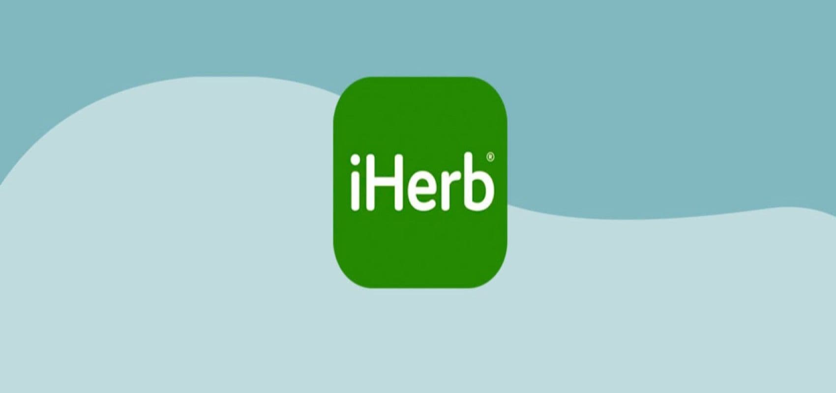 المكملات الغذائية و العلاجية الطبيعية